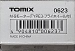 /stat.ameba.jp/user_images/20200819/20/panorama-0326/79/2c/j/o0817055714806661953.jpg