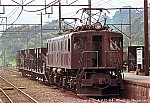 EF121 198108