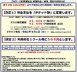 /stat.ameba.jp/user_images/20200902/10/kyusyu-railwayshop/c4/e4/j/o0827077814813372616.jpg