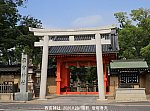 西宮市 、西宮神社赤門t8821