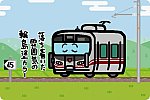 JR西日本 521系100番台 七尾線