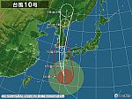 台風10号