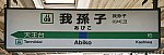 /stat.ameba.jp/user_images/20200905/16/kebuemon2020/82/fe/j/o3690126514814963085.jpg