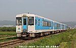 キハ101-0013　,東金井k6915