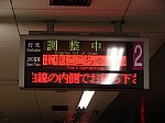 /osaka-subway.com/wp-content/uploads/2020/09/DSC06647_1.jpg