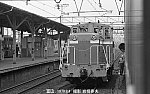 7905332　富山DD1513