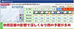 /stat.ameba.jp/user_images/20200914/15/aga-bansai-49/e1/5c/j/o0656026414819353973.jpg