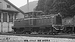 7905506 日本石灰石DD35-2