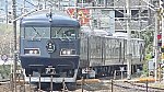 1280px-JRW_West_Express_Ginga_Hiroshima_2020-04-16_(cropped)