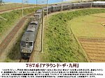 /stat.ameba.jp/user_images/20200909/09/kyusyu-railwayshop/49/9f/j/o1344100814816761075.jpg