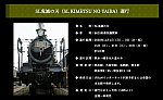 /raillab.jp/img/news/23060_17555/960.jpg