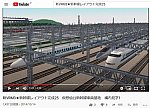 VRM3版新幹線車両基地構内見学会動画2