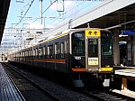 f:id:Rapid_Express_KobeSannomiya:20200929230807j:plain