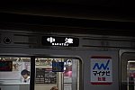 /osaka-subway.com/wp-content/uploads/2015/10/DSC01528_1-1024x683.jpg