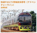 /stat.ameba.jp/user_images/20201002/08/ichitamo/97/5a/j/o1080097514828433629.jpg