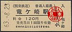 /stat.ameba.jp/user_images/20201003/23/suganuma-tenko/5b/7a/j/o0350015614829374948.jpg