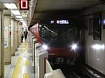 【ダイヤ改正！】2000系の丸ノ内線　中野坂上行き