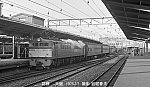 7501210 EF6117阿蘇大阪