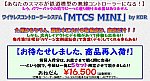 /stat.ameba.jp/user_images/20201023/08/kyusyu-railwayshop/f7/81/j/o0590032114839146821.jpg