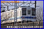 新駅開業へ！　東武東上線ダイヤ改正(2020年10月31日)