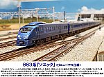 /stat.ameba.jp/user_images/20200909/09/kyusyu-railwayshop/93/e2/j/o1344100814816761119.jpg