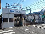 古庄駅２.JPG
