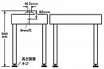 HNモジュール概要略図2（寸法）