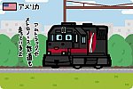 アメリカ CTRail GP40-3H形