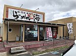 10-31・b-ラーメン海・