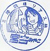 /stat.ameba.jp/user_images/20201102/07/nuru-stamp/0b/07/j/o0397039814844507935.jpg