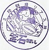 /stat.ameba.jp/user_images/20201102/07/nuru-stamp/53/31/j/o0395040014844507761.jpg
