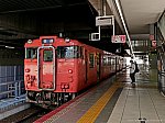 キハ47　広島駅