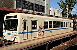 /stat.ameba.jp/user_images/20201103/17/orange-train-201/c6/bb/j/o0500033314845328912.jpg