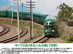 /stat.ameba.jp/user_images/20200909/09/kyusyu-railwayshop/9d/37/j/o1344100814816761227.jpg