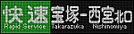 f:id:Rapid_Express_KobeSannomiya:20201110181223j:plain