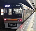 /stat.ameba.jp/user_images/20201110/22/yasoo-train/5e/75/j/o1080092314849162873.jpg
