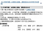 /stat.ameba.jp/user_images/20201111/22/kakogawa86/ee/fc/j/o1080079414849663850.jpg