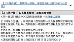 /stat.ameba.jp/user_images/20201111/23/kakogawa86/90/a7/j/o1080062214849678187.jpg