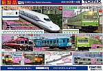 /stat.ameba.jp/user_images/20201112/16/yasoo-train/a7/61/j/o0992068514849964754.jpg