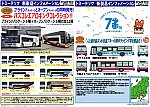/stat.ameba.jp/user_images/20201113/21/superhakuto7000hot/e4/b9/j/o1032074314850585202.jpg