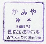 /stat.ameba.jp/user_images/20201114/18/nuru-stamp/2a/17/j/o0242023214851020777.jpg