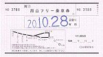 /stat.ameba.jp/user_images/20201107/08/stnvstr/3f/40/j/o1532085214847138094.jpg