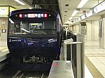 横浜駅3番線に停車中の10701F(YNB化改造車)急行海老名行き(2020/11/15)