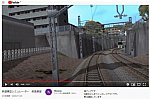 VRM5ポータル画像hbousou前面展望動画5