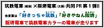 /stat.ameba.jp/user_images/20201124/19/kisyatabi-etsurakukan/9d/c3/j/o0711019814856407607.jpg