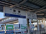 /stat.ameba.jp/user_images/20201124/23/yasoo-train/16/b1/j/o1080081014856536347.jpg