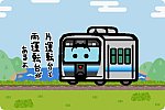 JR東日本 GV-E400系（秋田・青森地区）