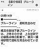 /stat.ameba.jp/user_images/20201201/12/inkyoise/f6/d4/j/o0897108014859862013.jpg