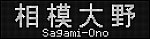 f:id:Rapid_Express_KobeSannomiya:20201204180117j:plain