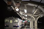 Nichinan Line